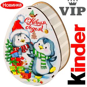 Сладкий новогодний подарок в мягкой игрушке весом 1200 грамм по цене 2520 руб в Заволжье