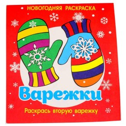  в Заволжье