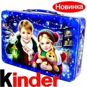 Сладкий подарок на Новый Год  в жестяной упаковке весом 610 грамм  в Заволжье